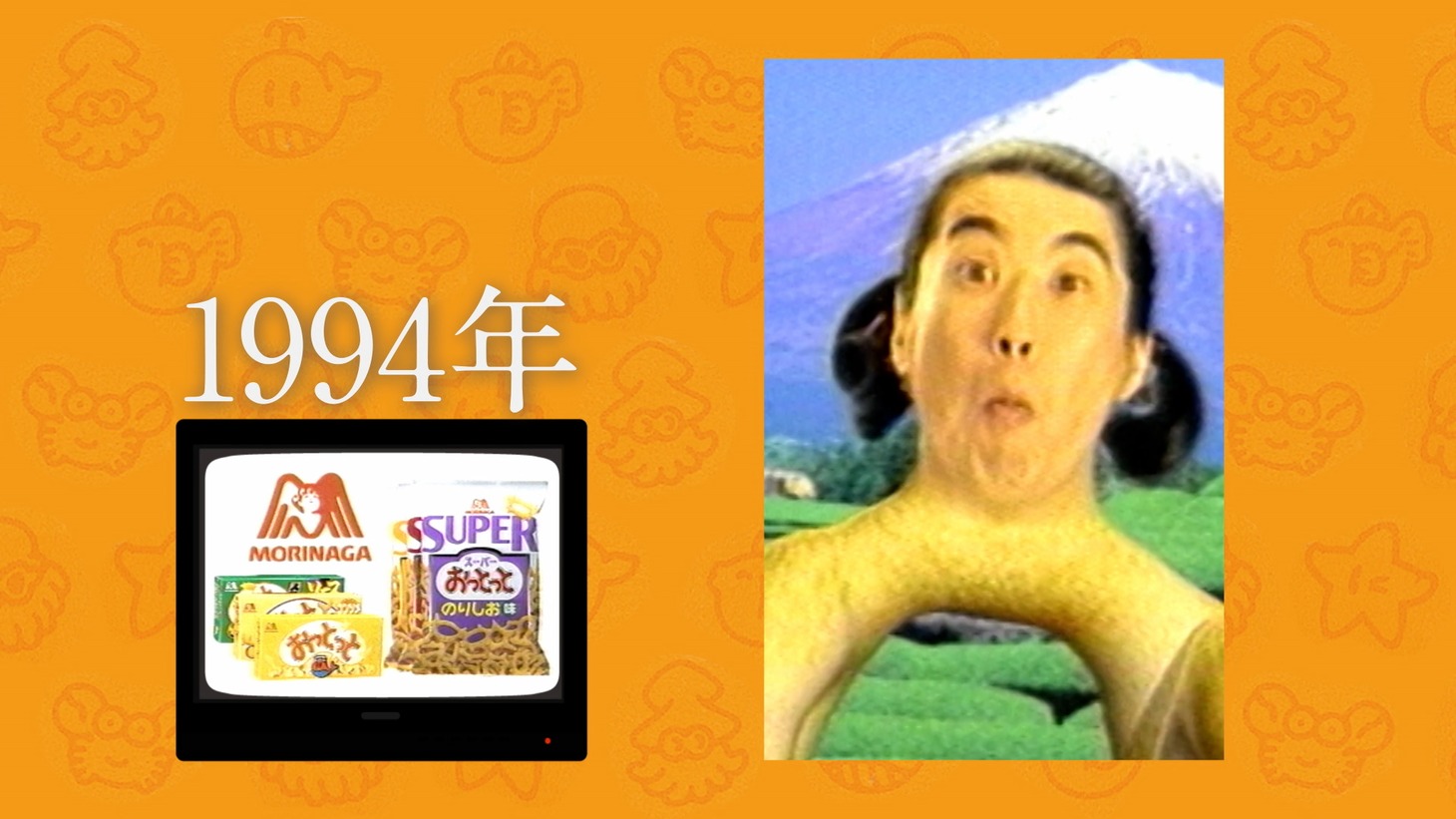 「おっとっと40周年ヒストリーwith石橋貴明篇」のワンシーン。