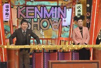 左から爆笑問題・田中、久本雅美。(c)読売テレビ