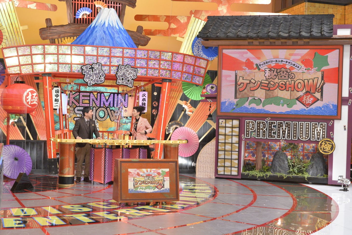 「秘密のケンミンSHOW極」のワンシーン。(c)読売テレビ