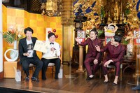 「おガチャさん」のワンシーン。(c)読売テレビ