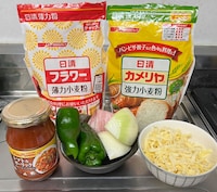 用意する材料はこちら。