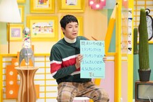 もう中学生 (c)読売テレビ