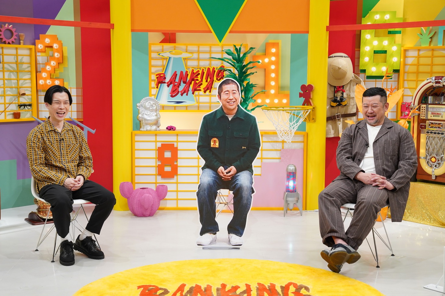 「らんきんぐバカ」のワンシーン。(c)読売テレビ