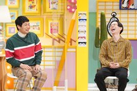 「らんきんぐバカ」のワンシーン。(c)読売テレビ