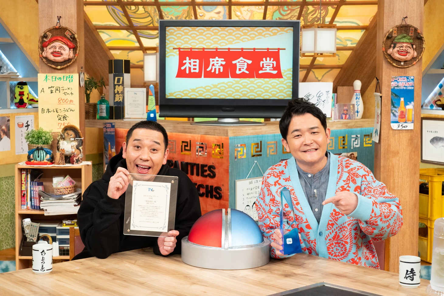 「相席食堂」が「TVerアワード2021」の特別賞を受賞した千鳥。(c)ABCテレビ