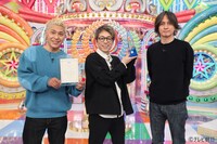 ロンドンブーツ1号2号と「ロンドンハーツ」の加地倫三エグゼクティブプロデューサー。