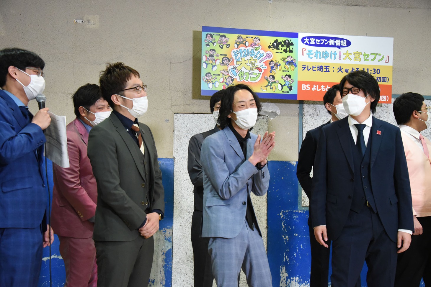 「それゆけ！大宮セブン」の会見の様子。