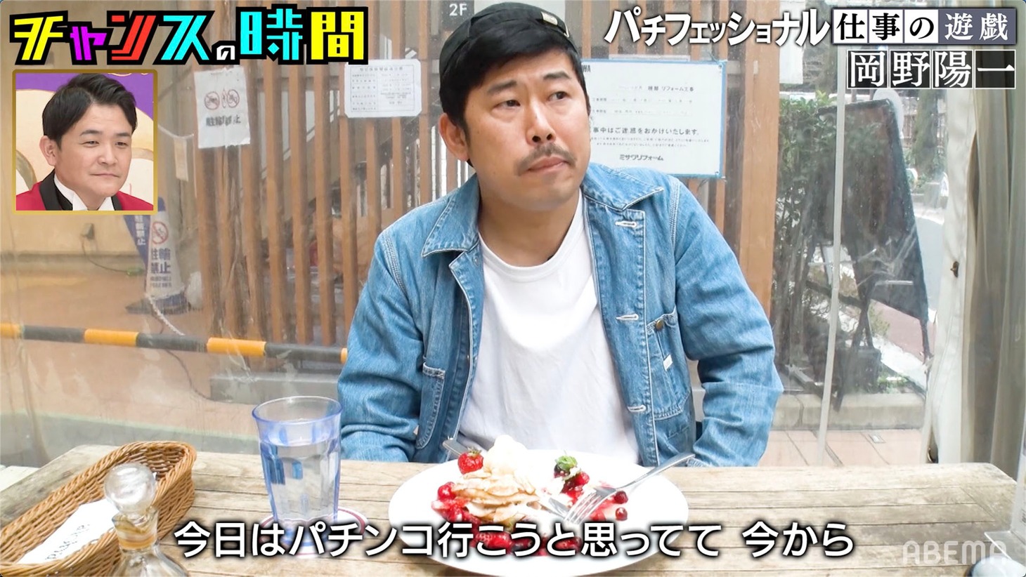 岡野陽一