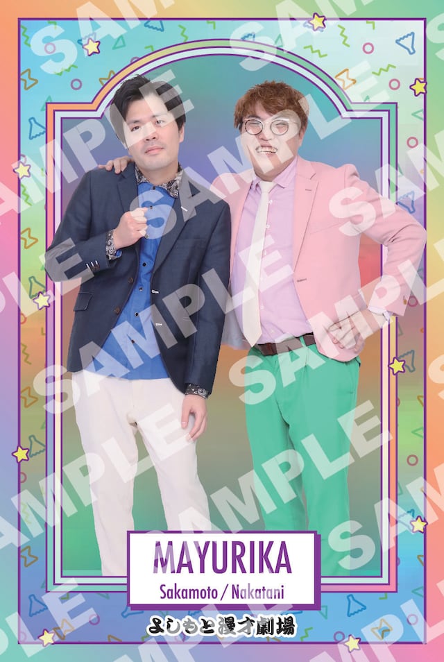 マユリカの「よしもとコレカ展」キラカード。