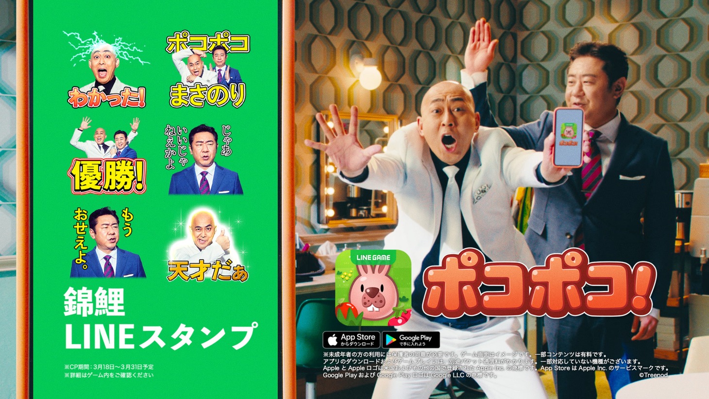 CM「脳が汗かく爽快感」編より。