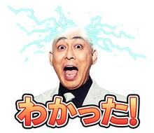 錦鯉の限定LINEスタンプ。