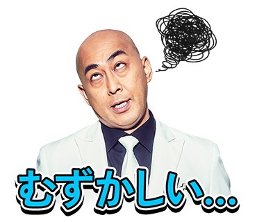 錦鯉の限定LINEスタンプ。