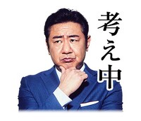 錦鯉の限定LINEスタンプ。