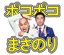 錦鯉の限定LINEスタンプ。