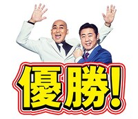 錦鯉の限定LINEスタンプ。