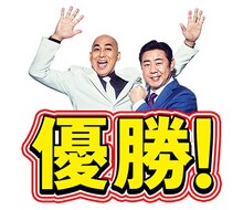 錦鯉の限定LINEスタンプ。