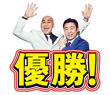 錦鯉の限定LINEスタンプ。