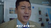 WebCM「声でか刑事」より。
