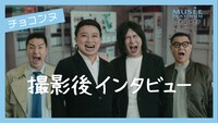 WebCM「声でか刑事」のインタビュー動画より。