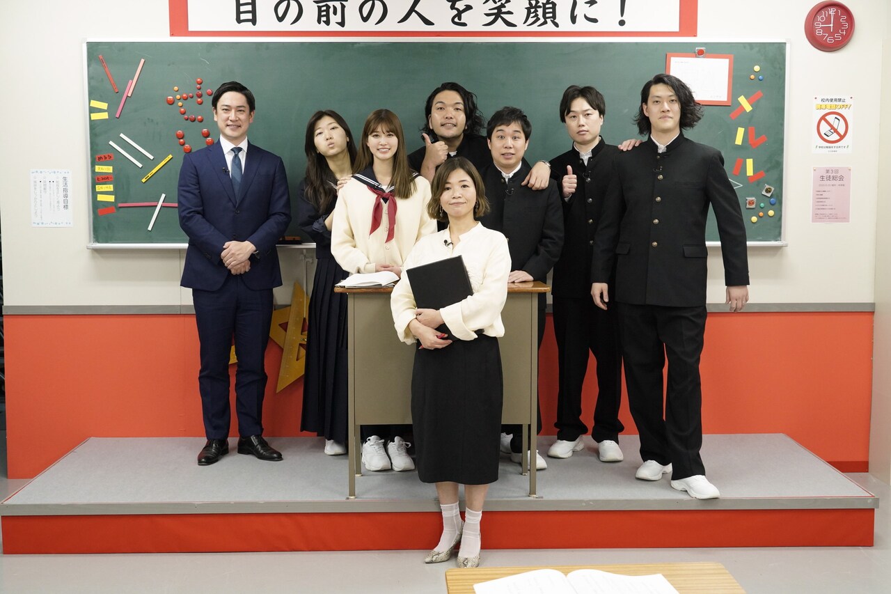 霜降り、見取り図、ヒコロヒーが生徒役「笑いの学校」初回は大久保佳代子の授業