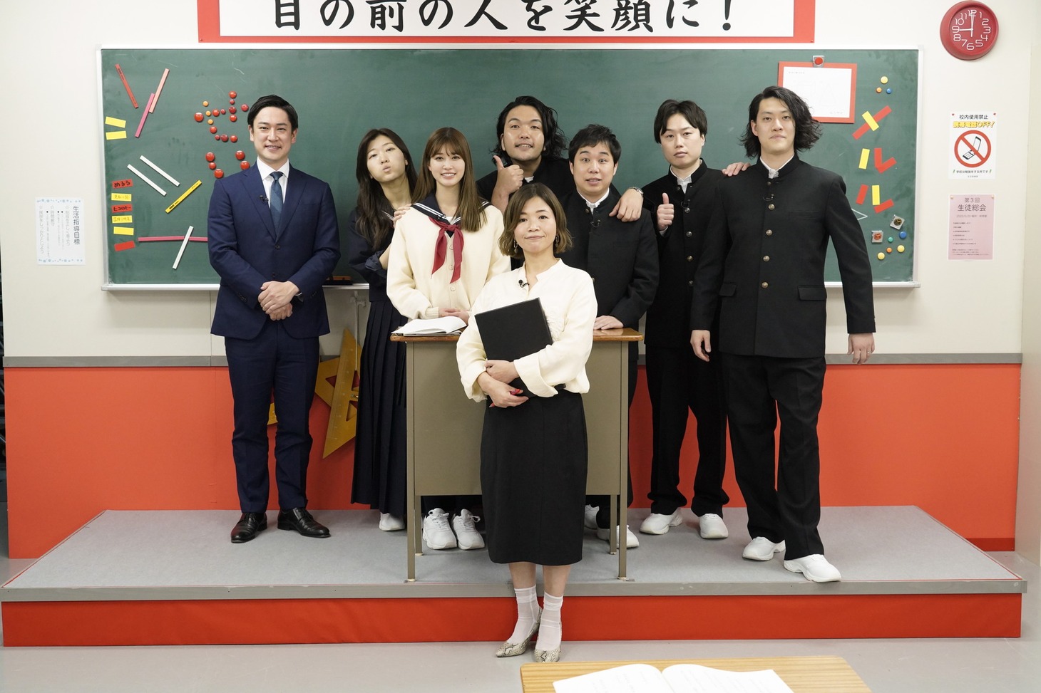 「笑いの学校」の出演者たち。(c)日本テレビ