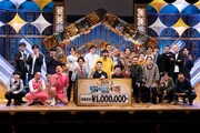 「ワタナベお笑いNo.1決定戦2022」決勝の出場者たち。