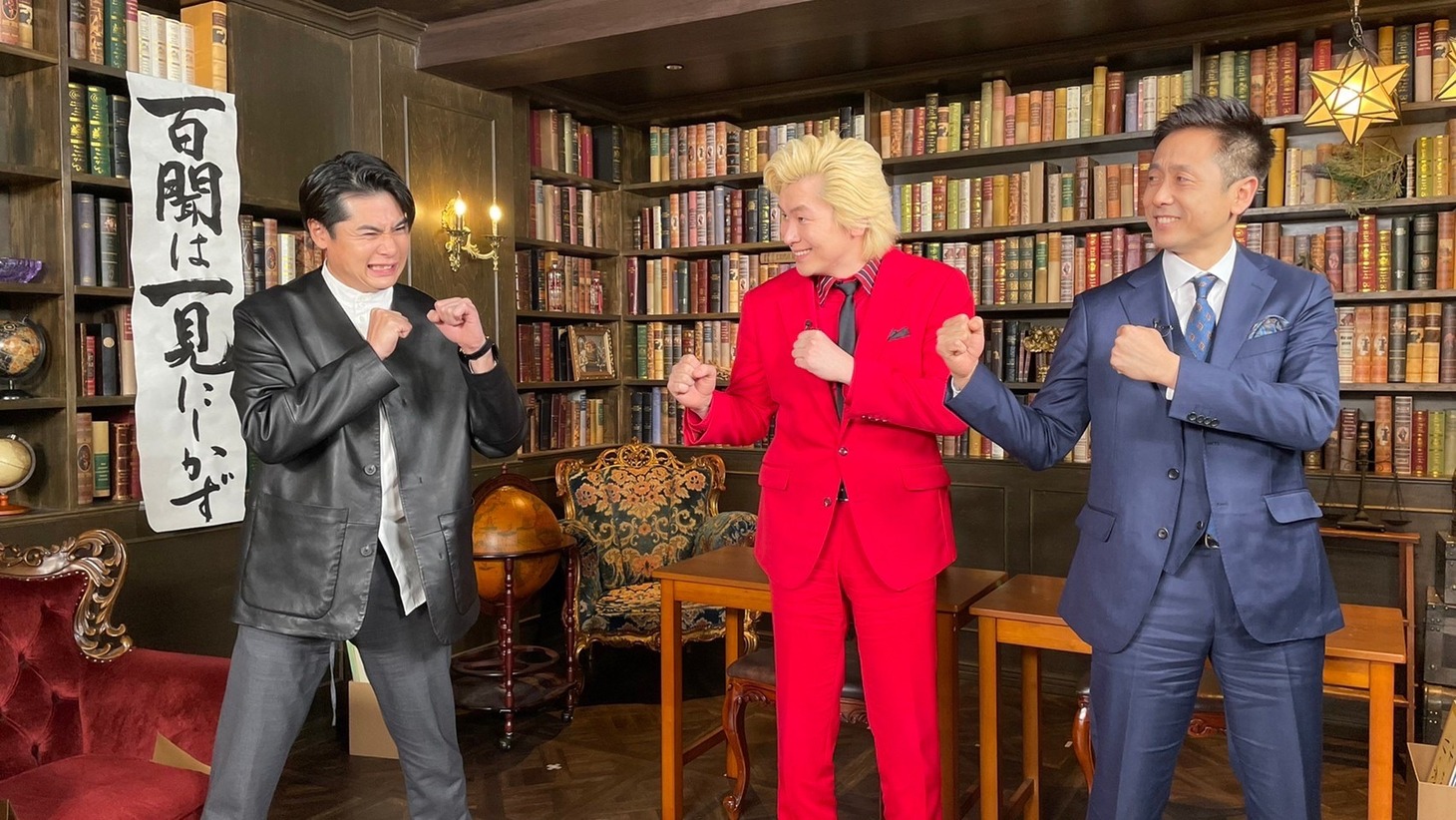 「経験は知識に勝るのか!? クイズ！カズ＆宇治原をぶっ飛ばせ」に出演する「経験者軍団」リーダーの平成ノブシコブシ吉村（左）と、「知識チーム」でタッグを組むメイプル超合金カズレーザー（中央）、ロザン宇治原（右）。(c)関西テレビ