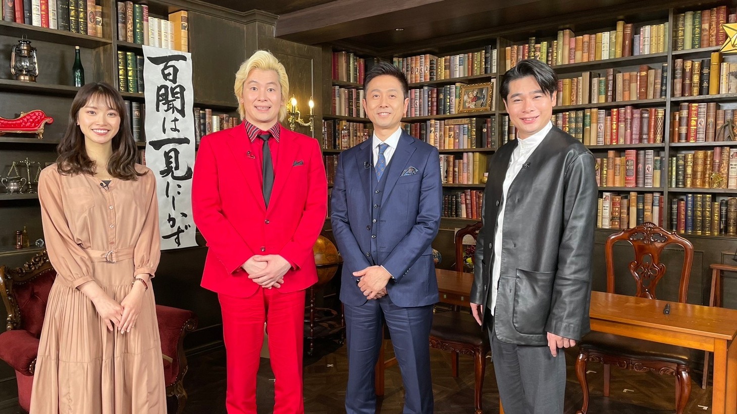 （左から）橋本和花子アナ、メイプル超合金カズレーザー、ロザン宇治原、平成ノブシコブシ吉村。(c)関西テレビ