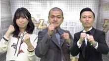カミナリと古川未鈴（左）。(c)テレビ朝日