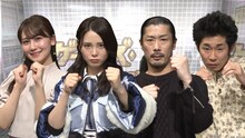 「ゲームズ・ボンド」に出演する（左から）小嶋真子、西村歩乃果、パンサー菅、しずるKAƵMA。(c)テレビ朝日