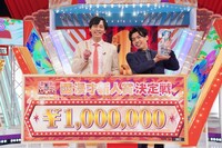 「漫才Loversスペシャル 第11回ytv漫才新人賞決定戦」で優勝したカベポスター。