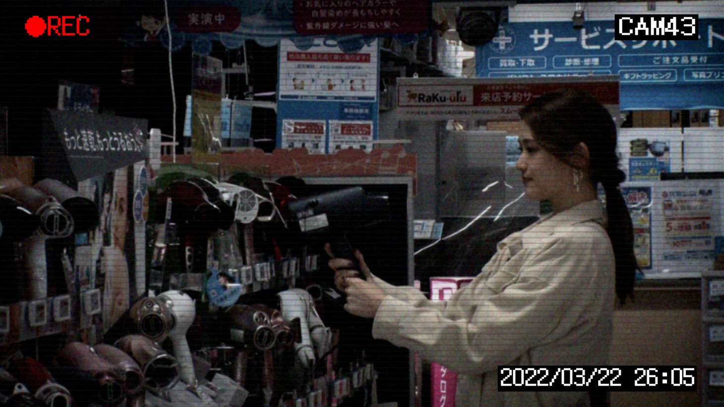 閉店後のデパートで自由に振る舞う松村沙友理。