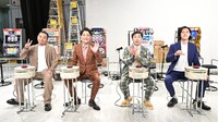 「クイズ！THE 違和感 Paravi 特別編」に出演する（左から）千鳥、霜降り明星。(c)TBS
