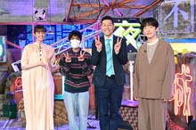 「不夜城はなぜ回る」に出演する（左から）佐藤栞里、TBSの大前プジョルジョ健太ディレクター、東野幸治、DJ 松永。(c)TBS