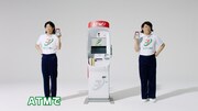 「長州力×COWCOW『ATM（あたりまえ）体操』」のワンシーン。