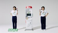 「長州力×COWCOW『ATM（あたりまえ）体操』」のワンシーン。