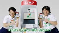 「長州力×COWCOW『ATM（あたりまえ）体操』」のワンシーン。