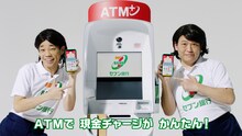 「長州力×COWCOW『ATM（あたりまえ）体操』」のワンシーン。