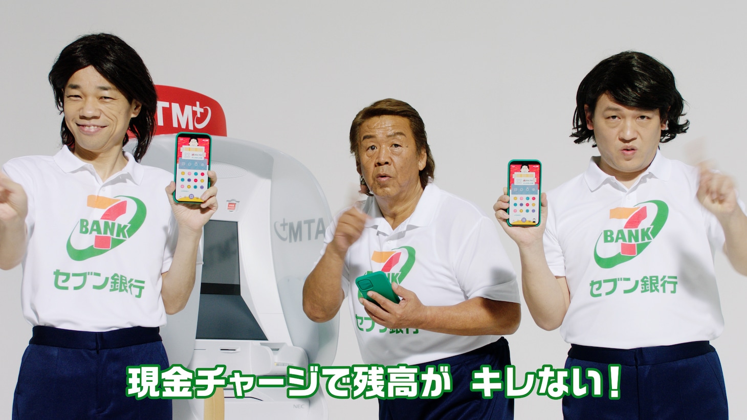 「長州力×COWCOW『ATM（あたりまえ）体操』」のワンシーン。