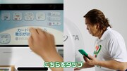 「長州力×COWCOW『ATM（あたりまえ）体操』」のワンシーン。