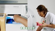 「長州力×COWCOW『ATM（あたりまえ）体操』」のワンシーン。