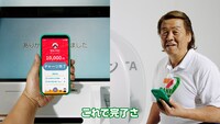 「長州力×COWCOW『ATM（あたりまえ）体操』」のワンシーン。
