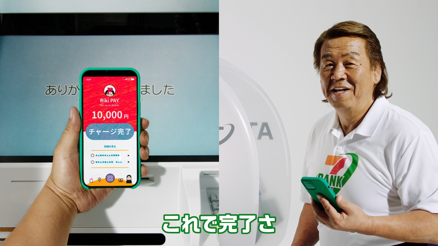 「長州力×COWCOW『ATM（あたりまえ）体操』」のワンシーン。