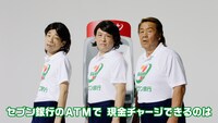 「長州力×COWCOW『ATM（あたりまえ）体操』」のワンシーン。