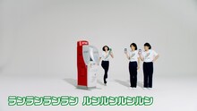 「あのちゃん×COWCOW『ATM（あたりまえ）体操』」のワンシーン。