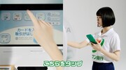 「あのちゃん×COWCOW『ATM（あたりまえ）体操』」のワンシーン。