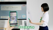 「あのちゃん×COWCOW『ATM（あたりまえ）体操』」のワンシーン。