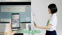 「あのちゃん×COWCOW『ATM（あたりまえ）体操』」のワンシーン。