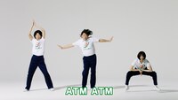 「あのちゃん×COWCOW『ATM（あたりまえ）体操』」のワンシーン。