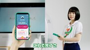 「あのちゃん×COWCOW『ATM（あたりまえ）体操』」のワンシーン。